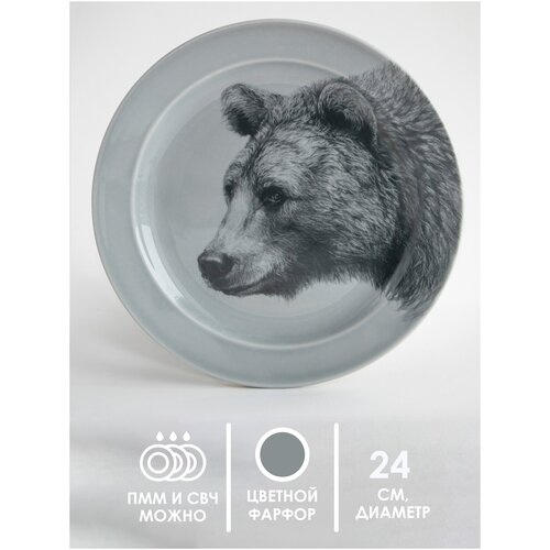 Тарелка 24 см 