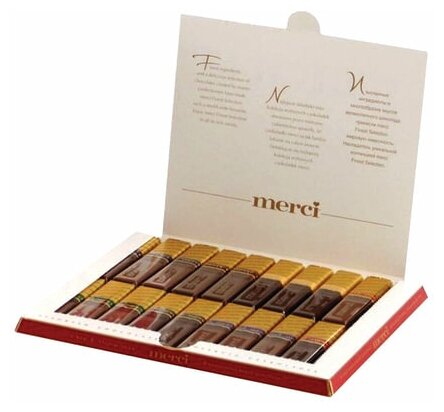 Конфеты шоколадные Мерси 250 г, микс вкус, картонная коробка - фотография № 17