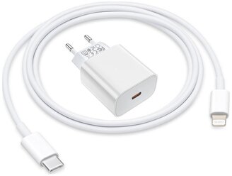 Быстрое Сетевое зарядное устройство 20W для Телефона Apple iPhone, iPad и MagSafe с функцией быстрой