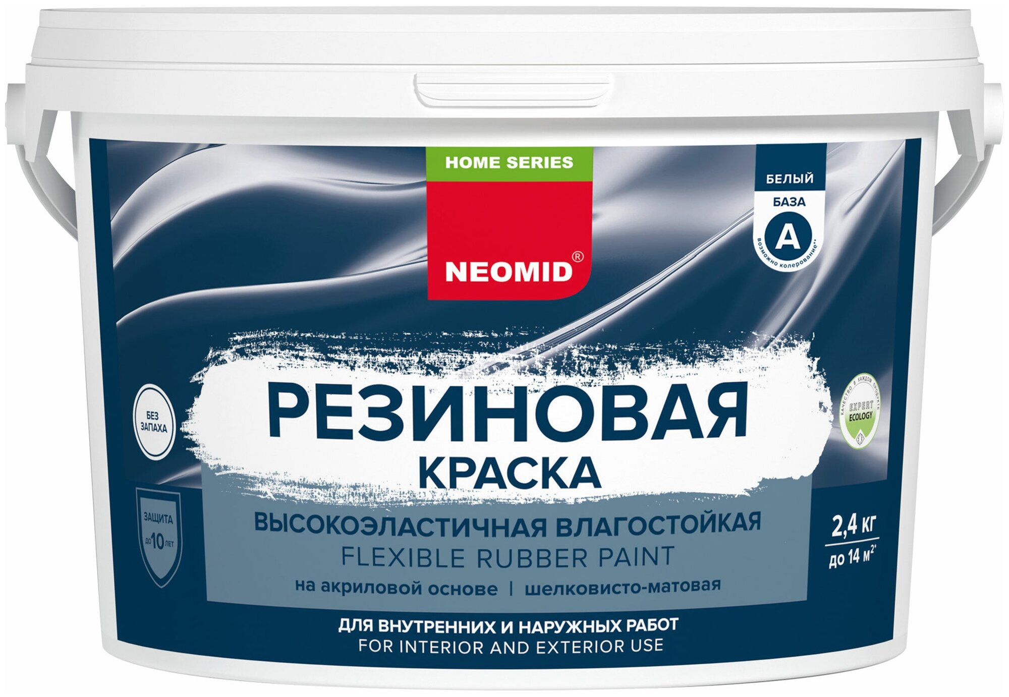 Краска Neomid Home Series резиновая универсальная 2.4 кг цвет белый