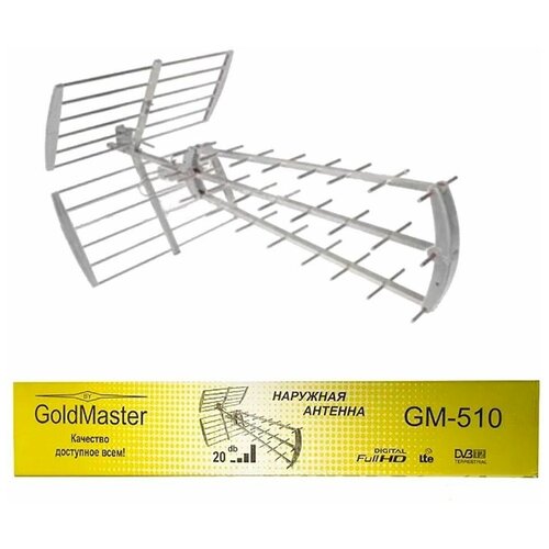 Цифровая эфирная антенна Goldmaster GM-510