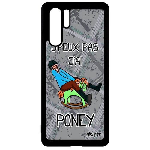 фото Качественный чехол на телефон // huawei p30 pro // "не могу - у меня пони!" шутка принт, utaupia, серый