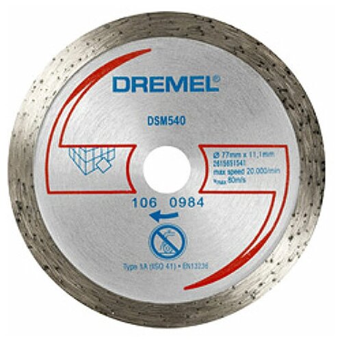 Алмазный отрезной диск для DSM20 Dremel 2615S540JA