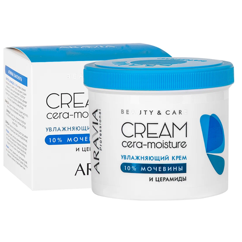 Купить ARAVIA Professional Увлажняющий крем с церамидами и мочевиной (10%) Cera-Moisture Cream, 550 мл новинка (ARAVIA)