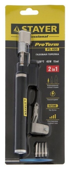 Газовый паяльник STAYER 55505-H6