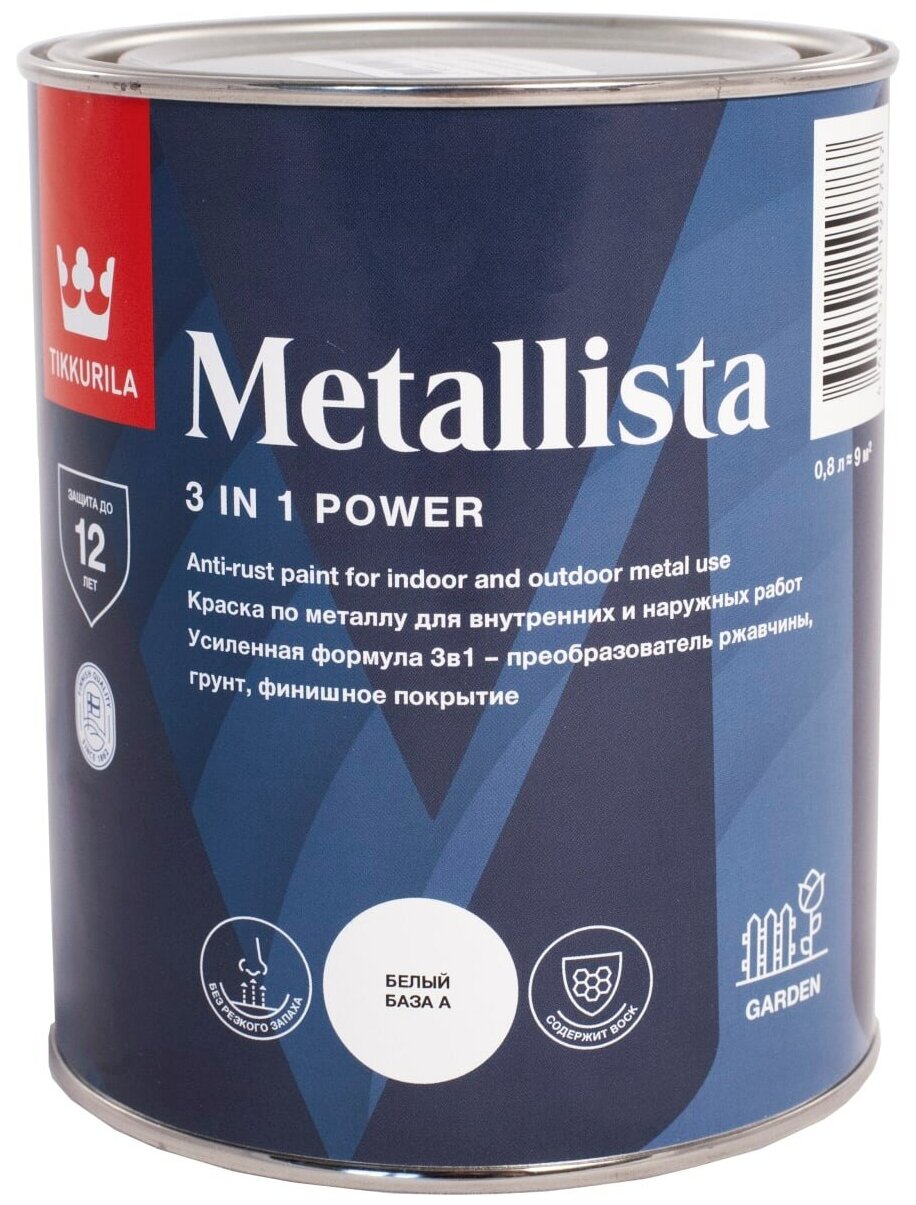    Metallista    0.8 