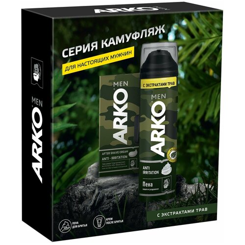 Купить Arko Men набор для бритья защита от раздражения: Пена для бритья, 200 мл + Крем после бритья, 50 мл