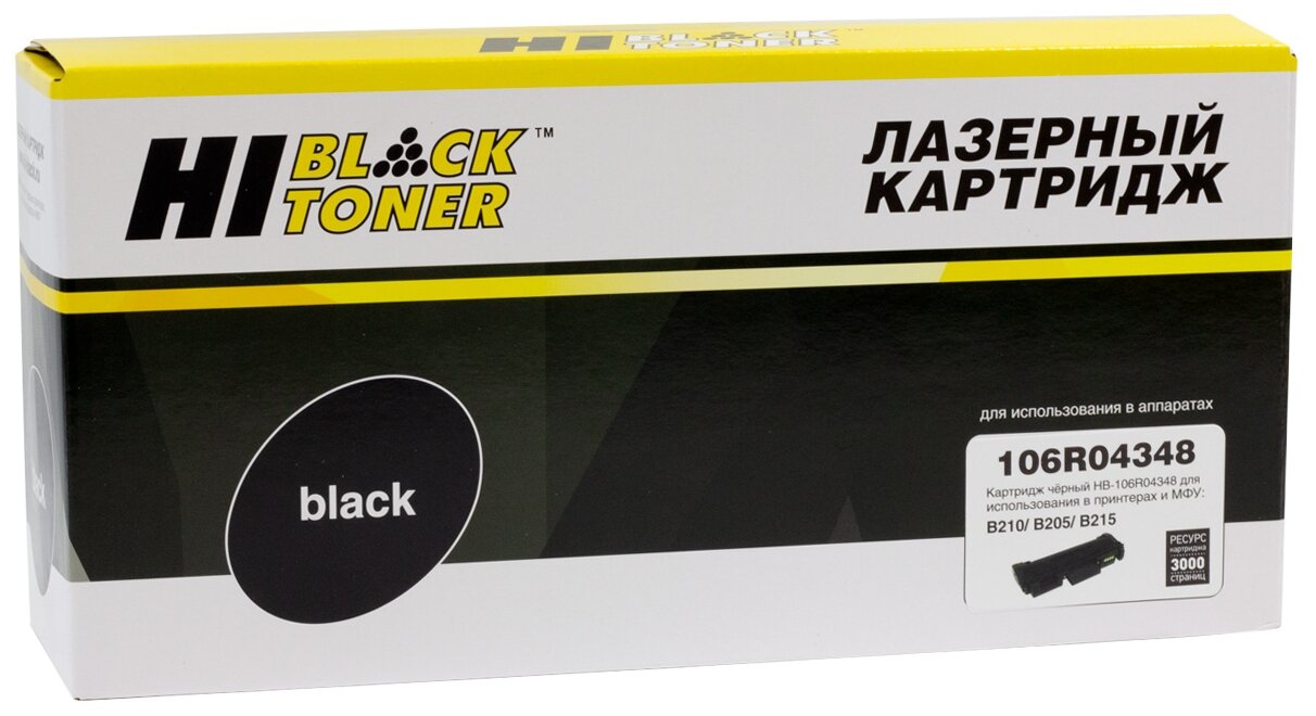 Картридж Hi-Black HB-106R04348, черный, 3000 страниц, совместимый для Xerox B205/B210/B215