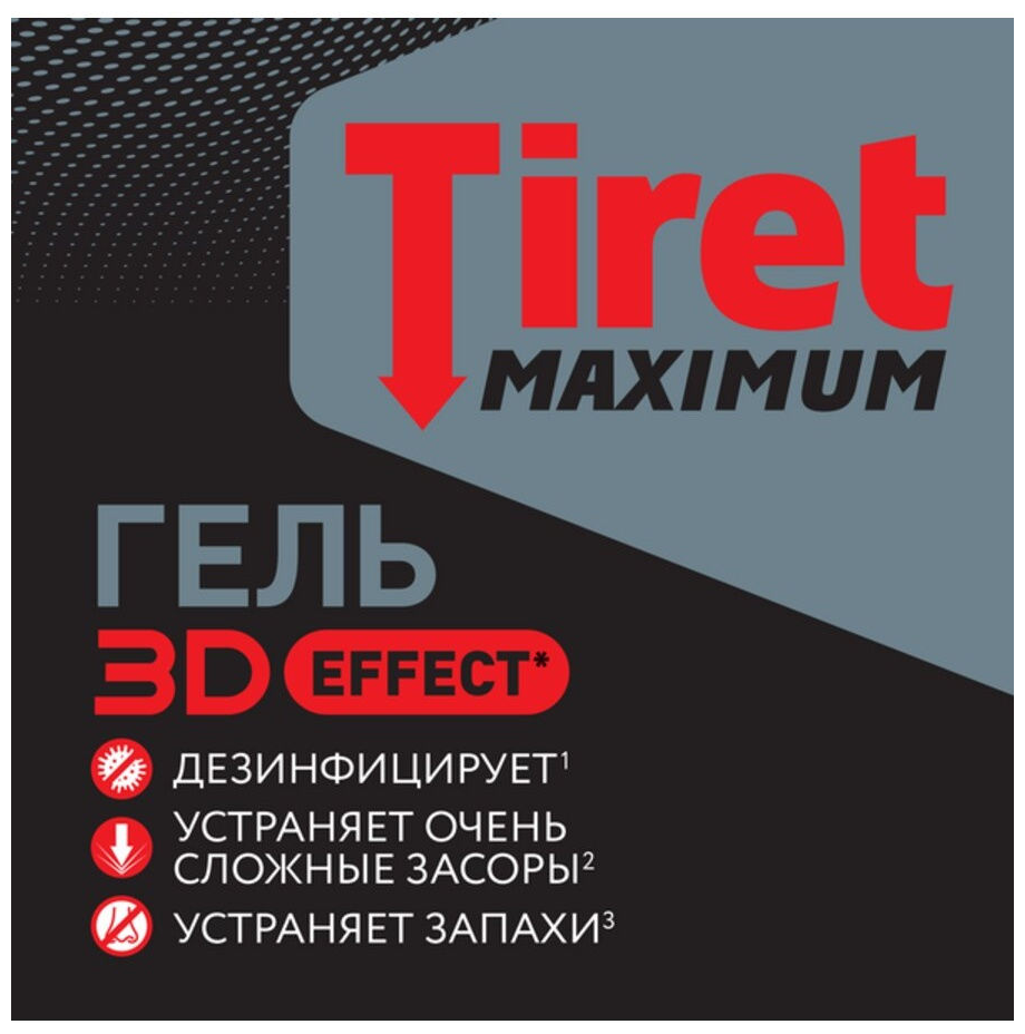 Средство от засоров Tiret Maximum, для канализационных труб, 465 мл - фотография № 5