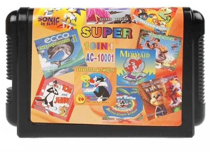 Картридж cборник игр 10 в 1 AC-10001 SONIC 3D /EARTWORM JIM 2/ JUNGLE BOOK+. (без коробки) (16 bit) для Сеги