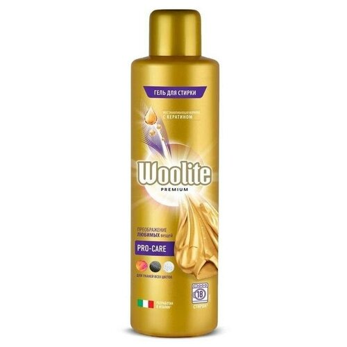 Гель для стирки Woolite Premium Pro-care 900 мл 2 шт.