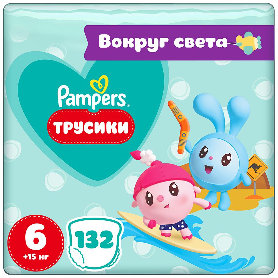 Pampers трусики Pants Малышарики Вокруг света 6, 15+ кг, 132 шт., белый