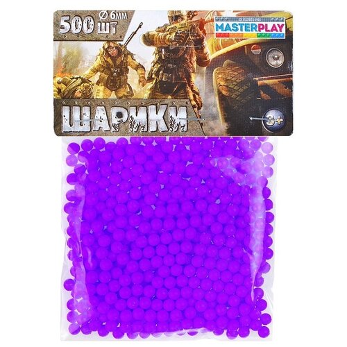 убойной ночи Игрушка Пульки Colorplast 6 мм, 500 шт., фиолетовый