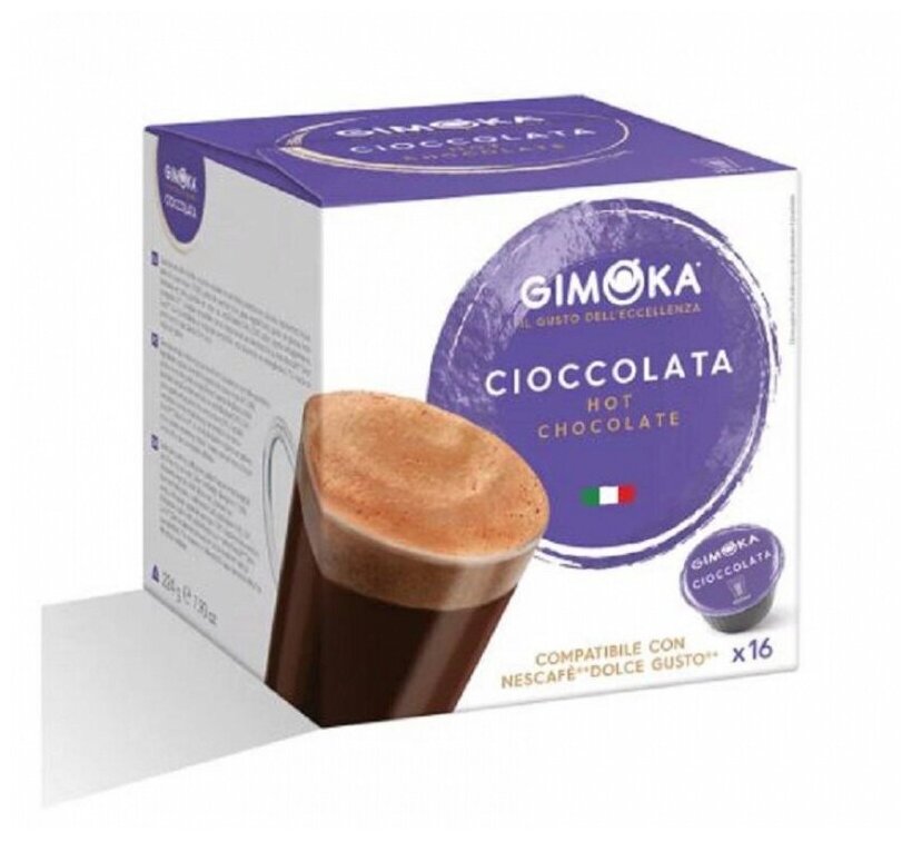 Шоколад в капсулах для кофемашин Gimoka Dolce Gusto Cioccolata (16 штук в упаковке) - фотография № 1