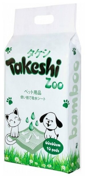 TAKESHI 500521 Пеленки впитывающие ZOO для животных бамбуковые 60*60 10 шт