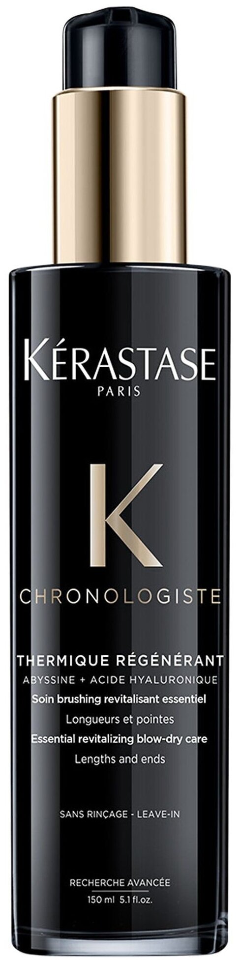 Kerastase Chronologiste термо-уход Regenerant, 150 г, 150 мл, бутылка