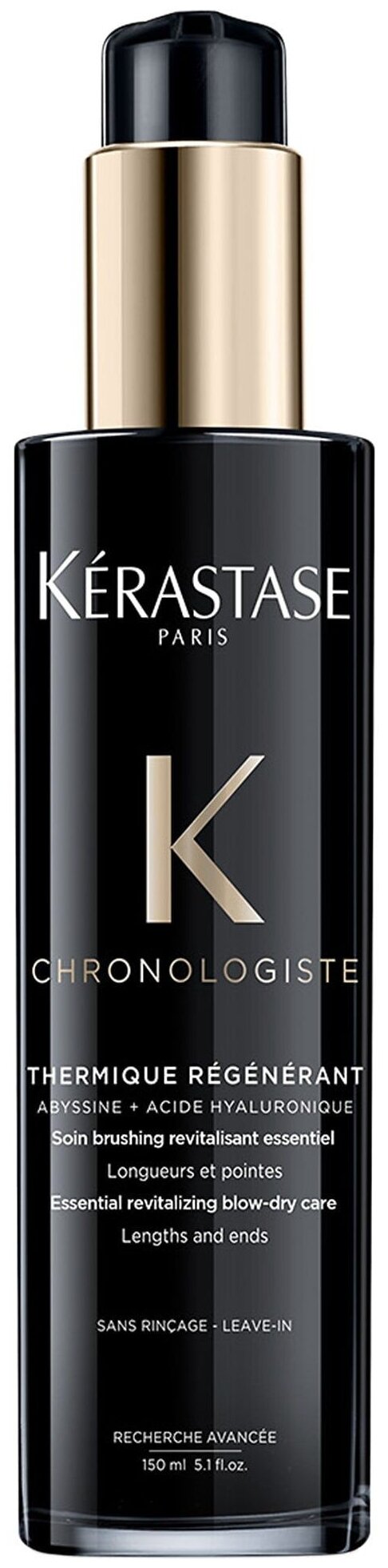 Kerastase Термо-уход Régénérant 150 мл (Kerastase, ) - фото №1