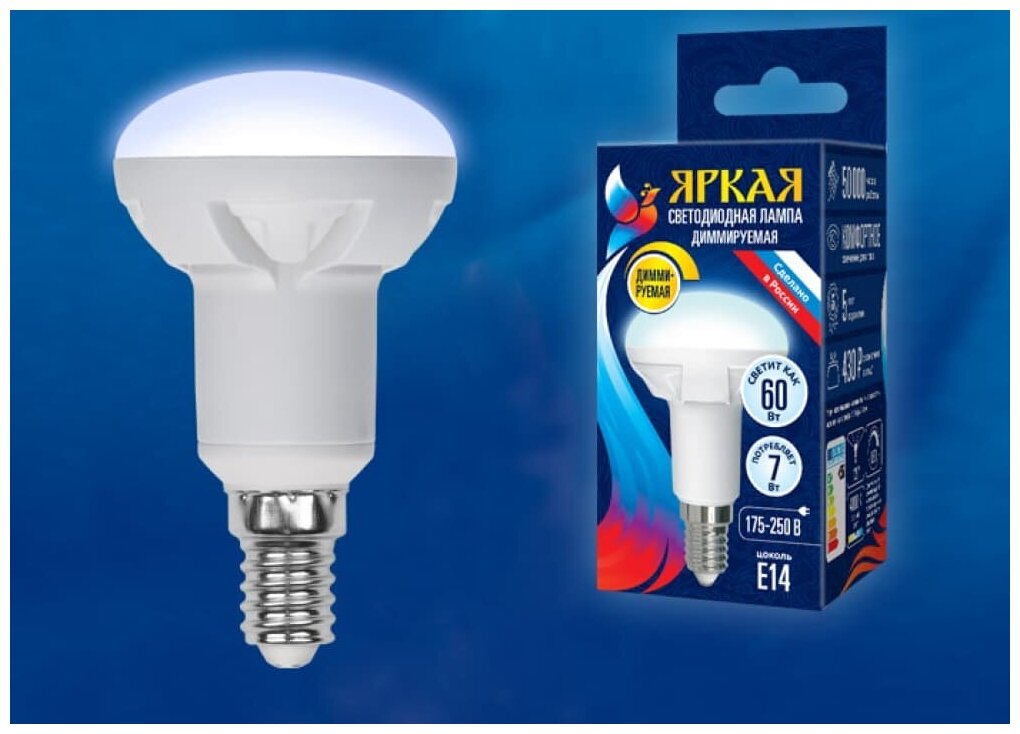 Светодиодная лампа Uniel LED-R50 7W/4000K/E14/FR/DIM PLP01WH диммируемая
