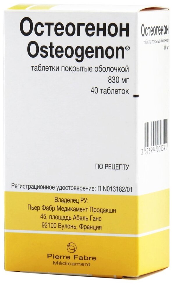 Остеогенон, таблетки 830 мг,...