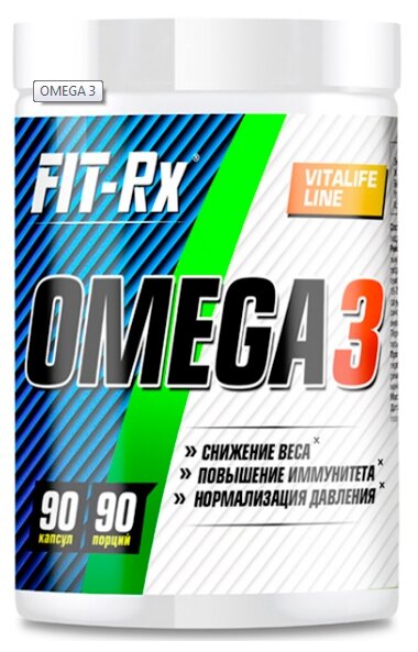 FIT-Rx Omega 3 капс., 200 г, 90 шт.