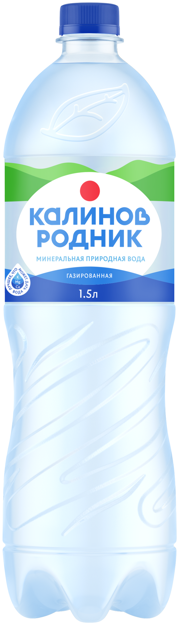 Калинов Родник минеральная питьевая газированная вода, 6 шт по 1,5 л - фотография № 2
