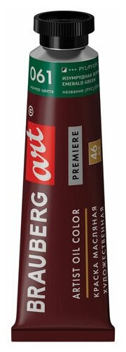 фото Краска масляная художественная BRAUBERG ART PREMIERE, 46 мл, проф. серия, изумрудная зеленая, 191427