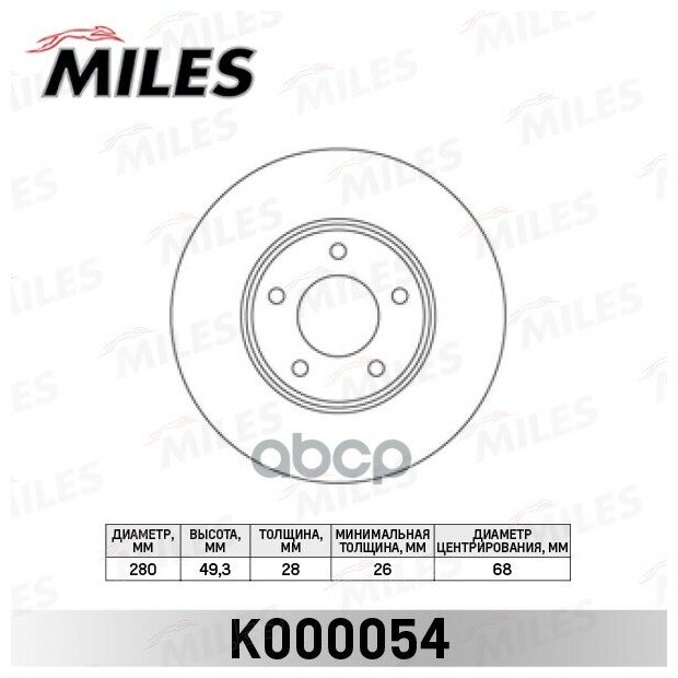 Диск тормозной MILES K000054 NISSAN X TRAIL T30 MAXIMA QX A33 PRIMERA P12 передний вент MILES K000054