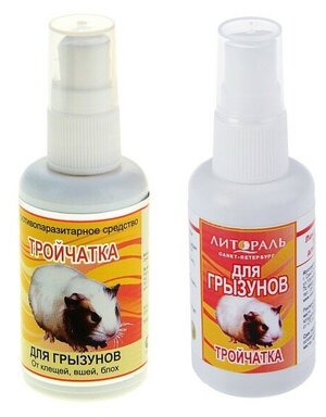 Профилактическое средство "Тройчатка" для грызунов, против всех паразитов, 50 мл 1112013