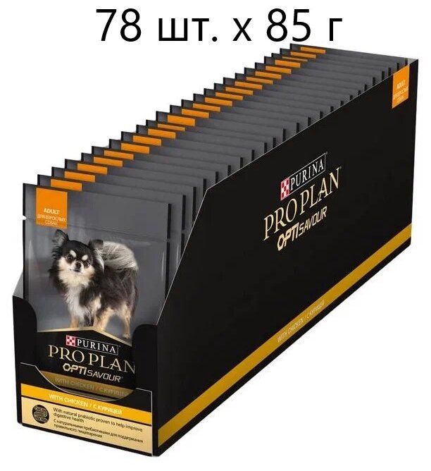 Влажный корм для собак Purina Pro Plan OptiSavour adult with chicken, беззерновой, курица, 78 шт. х 85 г (для мелких и карликовых пород)