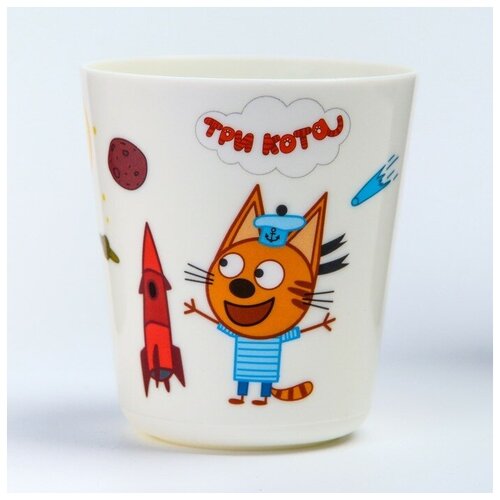 Lalababy Детский стакан ТРИ кота «Космическое путешествие», 270 мл