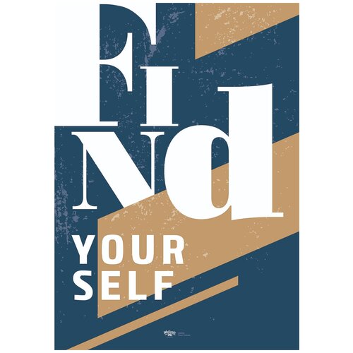 Мотивационный интерьерный постер на стену мотивация картина для интерьера в подарок плакат мотиватор 