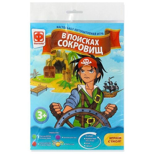 игра в поисках сокровищ Настольная игра Фантазёр В поисках сокровищ