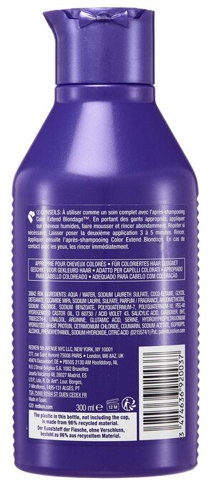 Redken Color Extend Blondage Shampoo Шампунь с ультрафиолетовым пигментом для оттенков блонд 300 мл (Redken, ) - фото №2