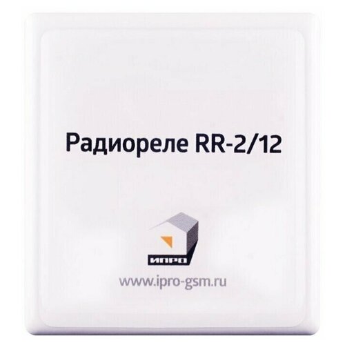 Радиореле RR-212 175000₽