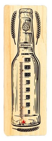 Термометр Добропаровъ Бутылка бежевый 21 см 29 см 9 см