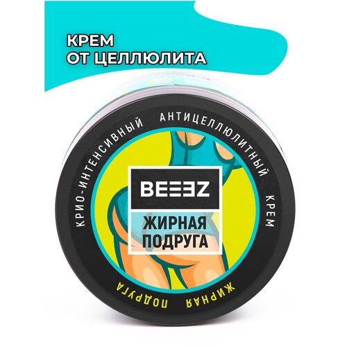 Крио-интенсивный антицеллюлитный крем BEEEZ Мятный мачо