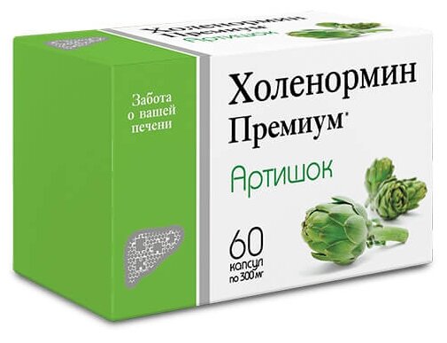 Холенормин Премиум Артишок, 50 г, 60 шт., 1 уп.