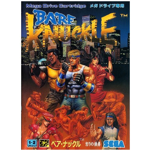 Игра Sega: Bare Knuckle 1 / Street Of Rage 1