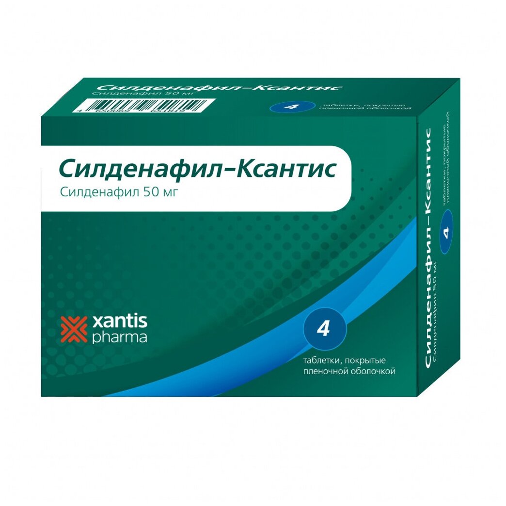 Силденафил-Ксантис таб. п/о плен., 50 мг, 4 шт.