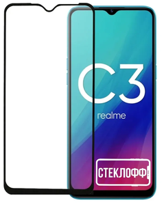 Фото Защитное стекло для Realme C3 / C11 / C12 и Realme 5 / 6i c полным покрытием, серия стеклофф Base