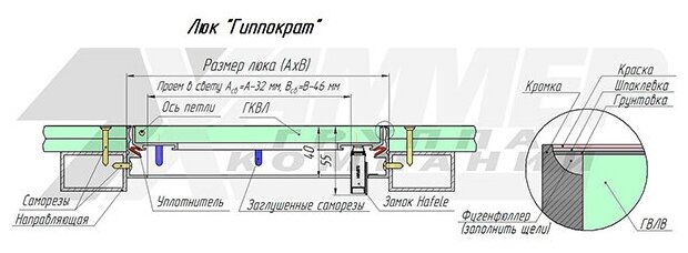 Ревизионный люк Гиппократ 600x600 потолочный под покраску Хаммер серый 60 см 60 см 5.5 см - фотография № 9