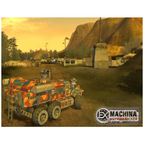 Ex Machina Меридиан 113 (PC)