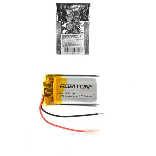 фото Аккумулятор robiton lp 601730 250mah (lp601730)