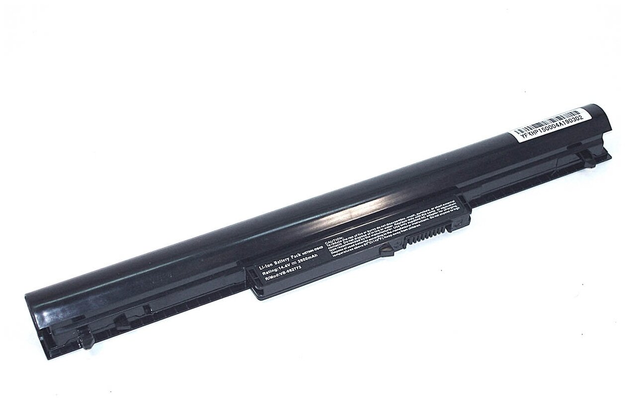 Аккумуляторная батарея для ноутбука HP Pavilion SleekBook 14 (HSTNN-DB4D) 14.4V 2600mAh OEM черная