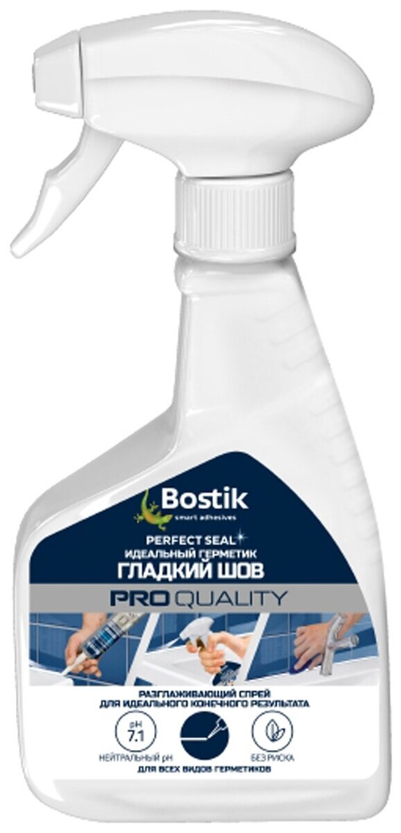 Герметик спрей Bostik Perfect Seal Гладкий шов 200 мл.