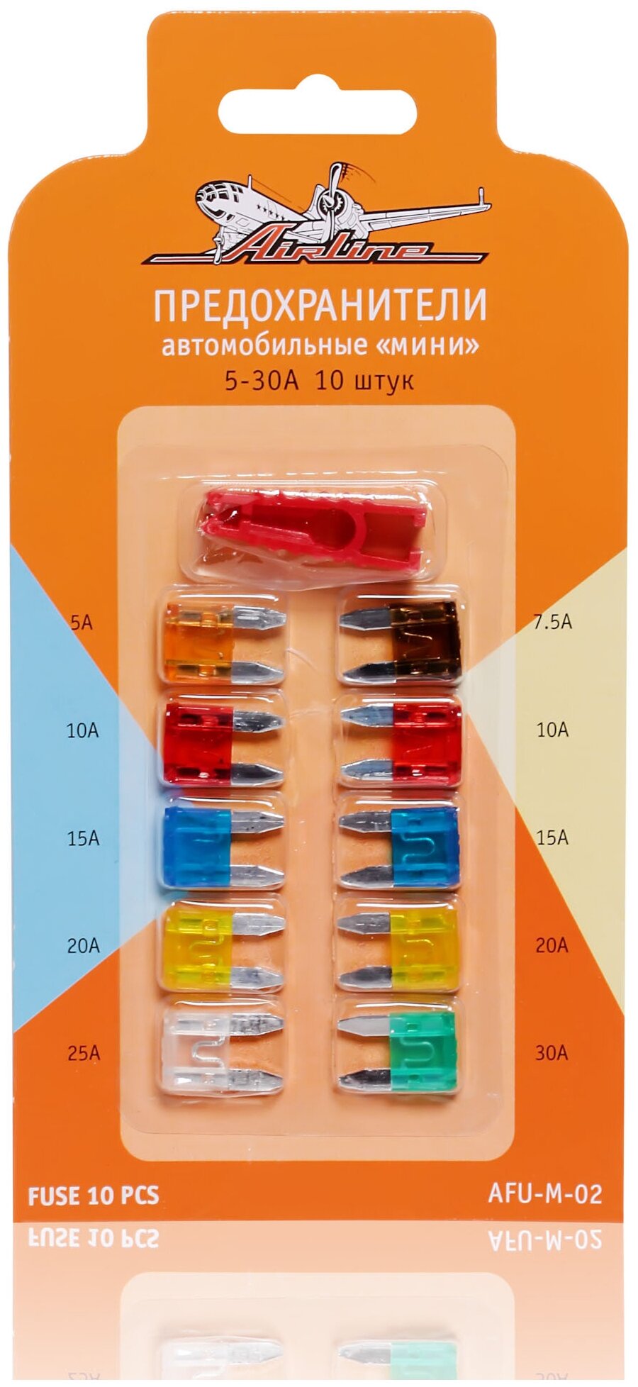 Предохранители "мини" в блистере с экстрактором (10 шт. 5-30А)