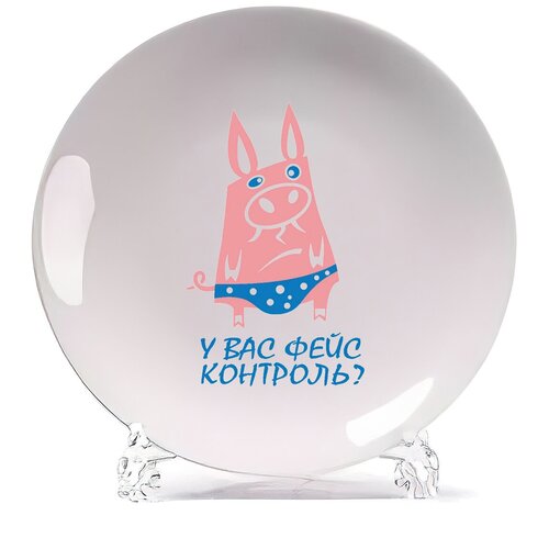 фото Тарелка coolpodarok у вас фейс король?