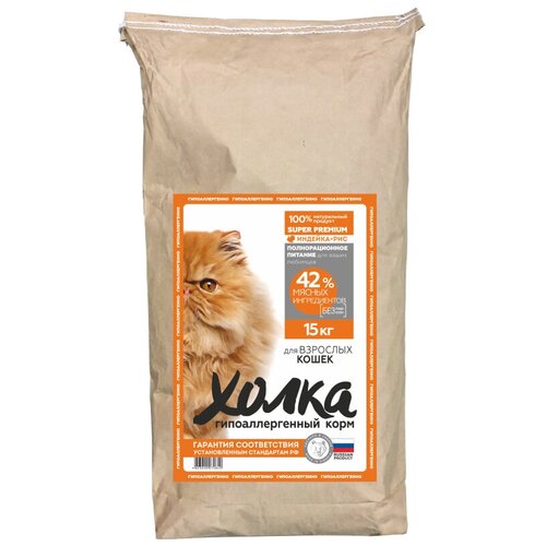Сухой корм Холка для взрослых кошек, индейка с рисом (42% мяса), 15 кг