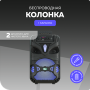 Колонка Bluetooth 5.0 20W 1800mAh More Choice BK11 Black
