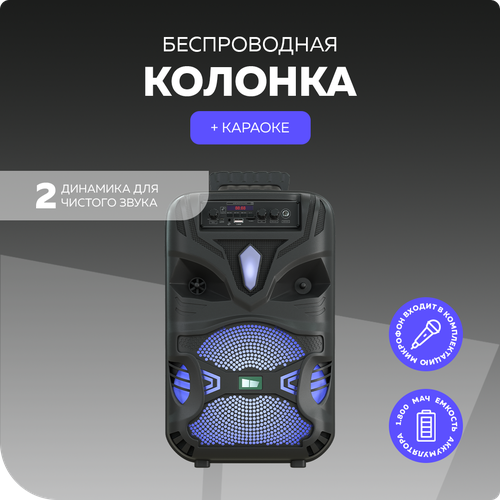 колонка more choice bs23 green 4610196406645 Колонка Bluetooth 5.0 20W 1800mAh More Choice BK11 Black